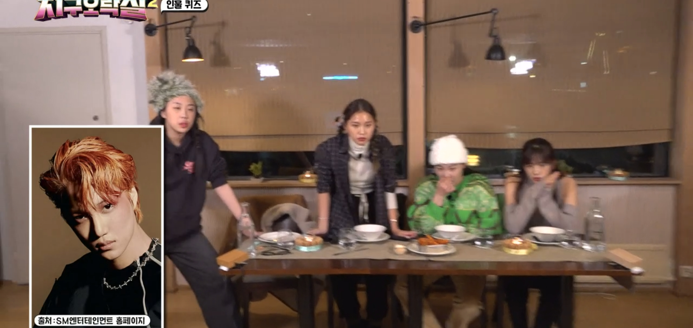 어제자 지구오락실 난이도 높아진 MZ 인물퀴즈.jpg | 인스티즈