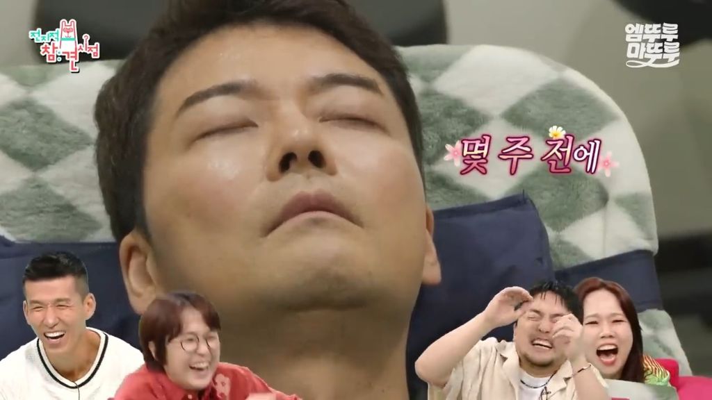 [전참시] 전현무 최면술로 보내버리는 후플푸프 최현우... | 인스티즈