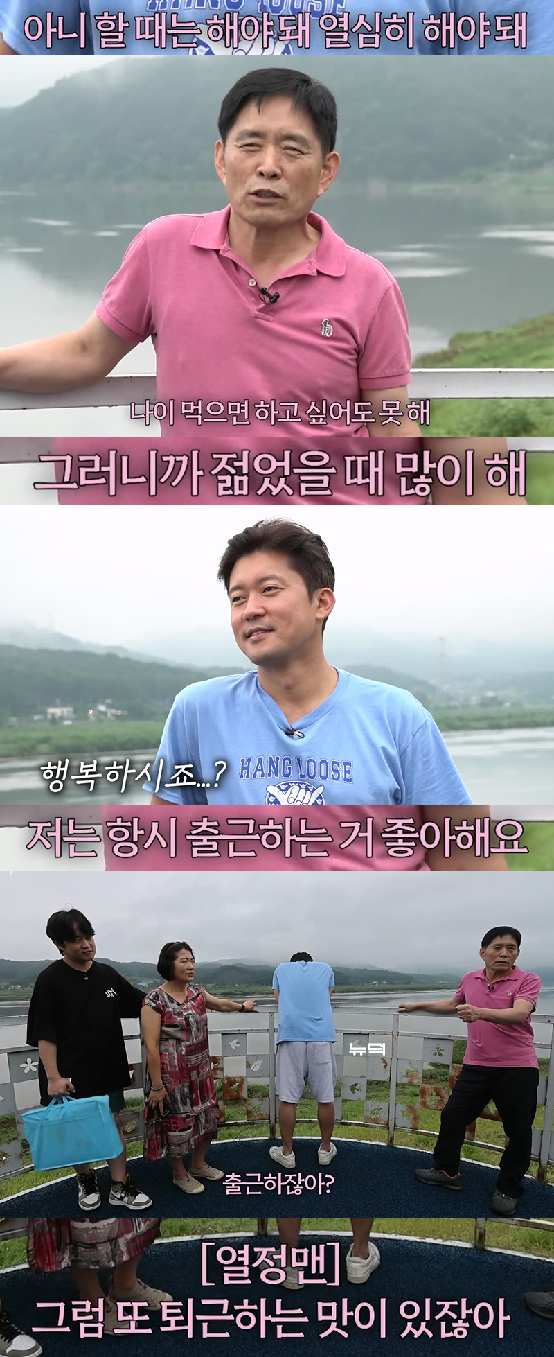 평상시 김대호 아나운서 집 분위기.jpgif | 인스티즈