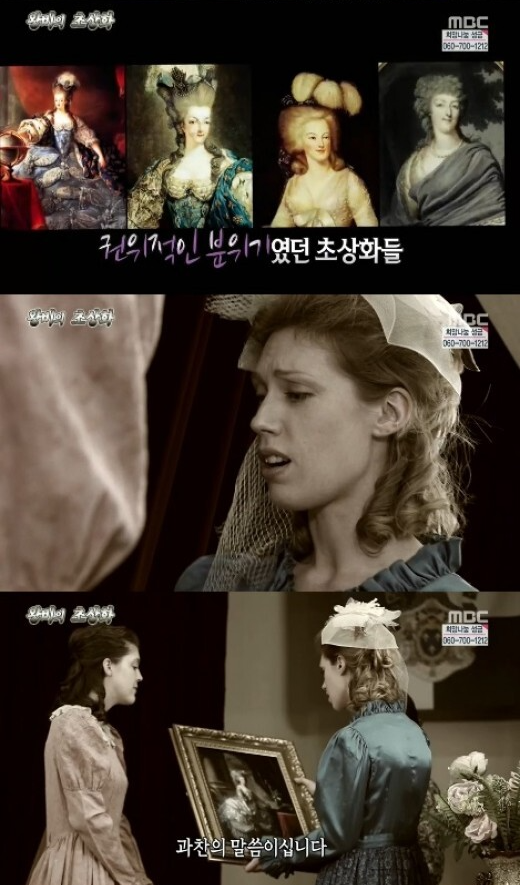 재혼황후 드라마화 동양풍할지 서양풍할지 고민중이라는게 납득 안가는 달글 | 인스티즈