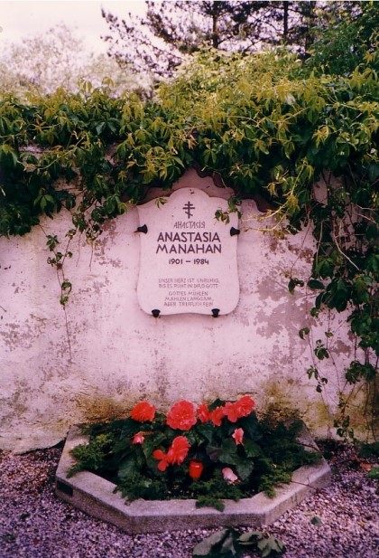 러시아의 마지막 황녀 아나스타샤 | 인스티즈