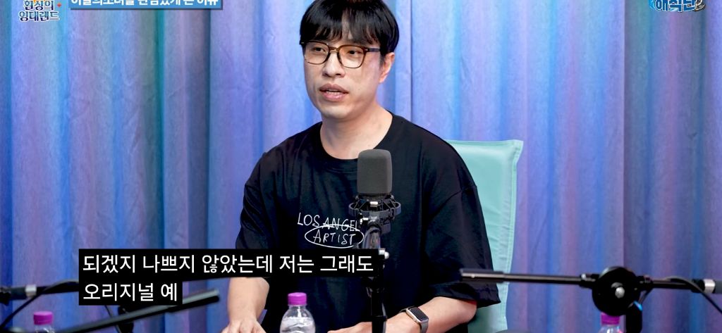 공식 오빛(이달의소녀 팬덤) 김영대 평론가의 정병기의 이달소와 아르테미스 | 인스티즈