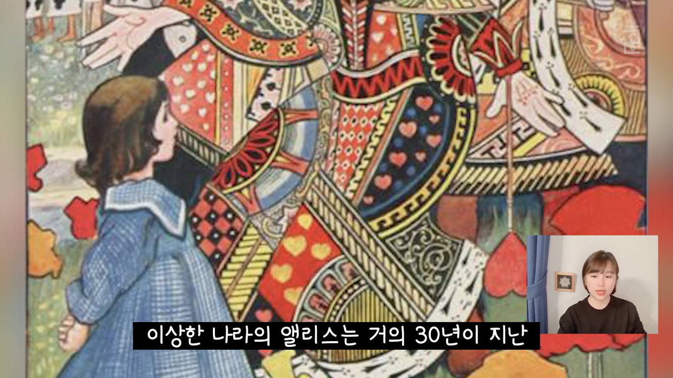 이상한 나라의 앨리스, 모자장수가 미친 이유는? | 인스티즈