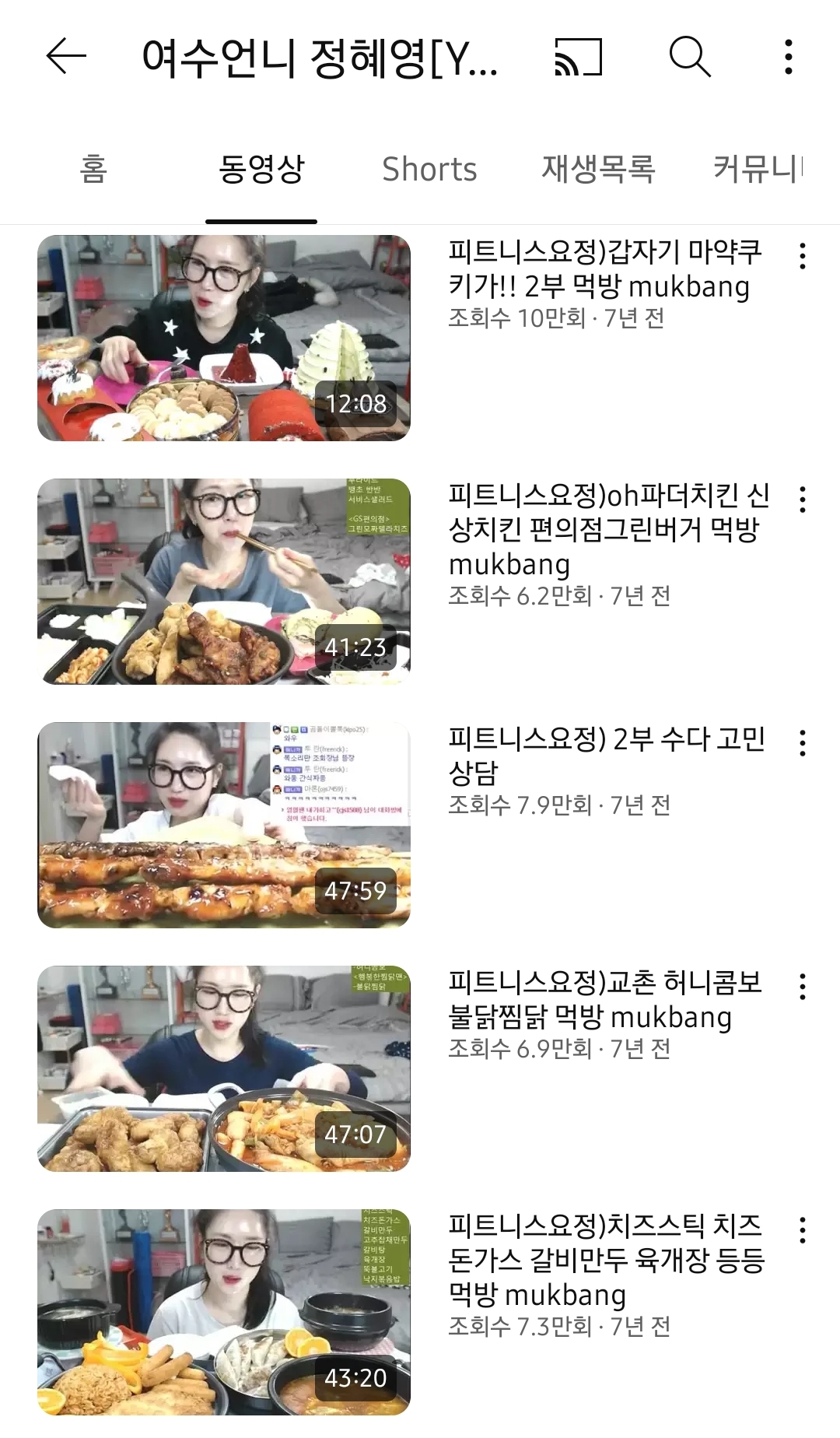 인바디 수치보다 더 놀라운 여수언니 운동루틴 | 인스티즈