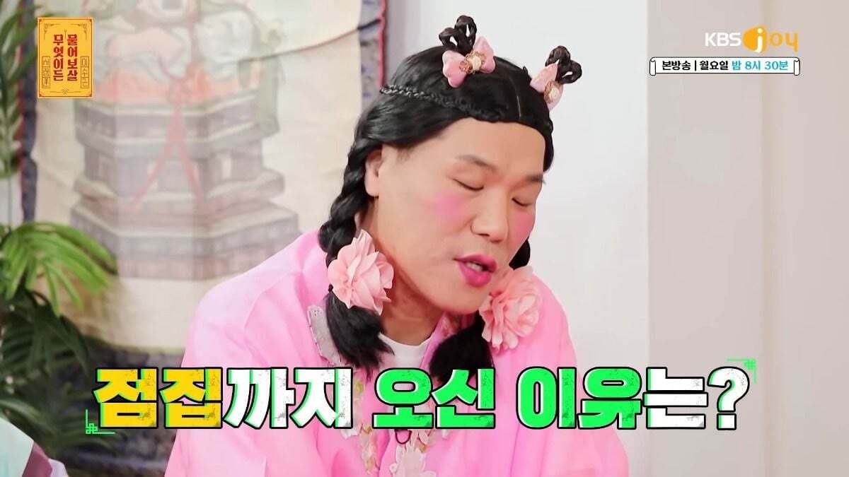 무엇이든 물어보살 제작진이 이번주방송끝나고 한 사연만 서둘러 유튜브에 올린 이유.jpg | 인스티즈