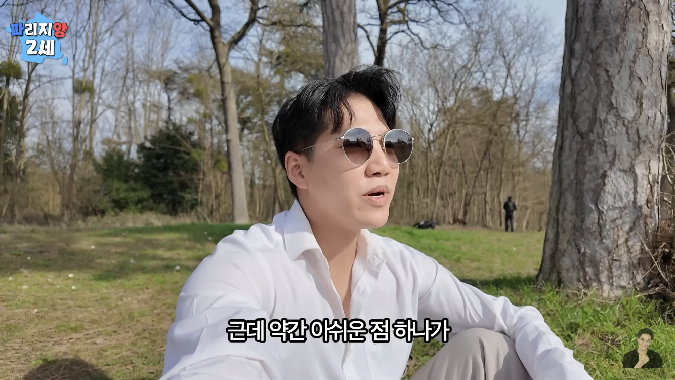 프랑스 파리에서 가장 비싼 부자동네 | 인스티즈