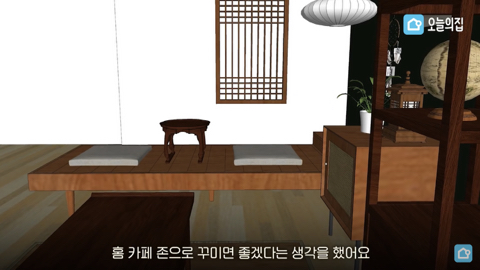 한국적인 감성과 현대 소품을 사용해 방꾸미기 | 인스티즈