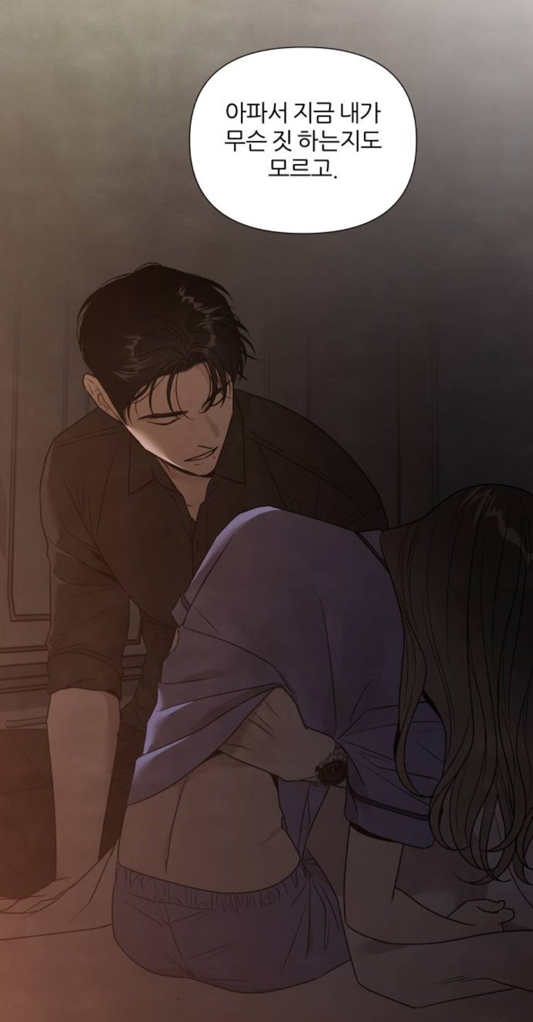 남주 와꾸랑 스토리 둘다 미친거같은 웹툰 3개.jpg | 인스티즈