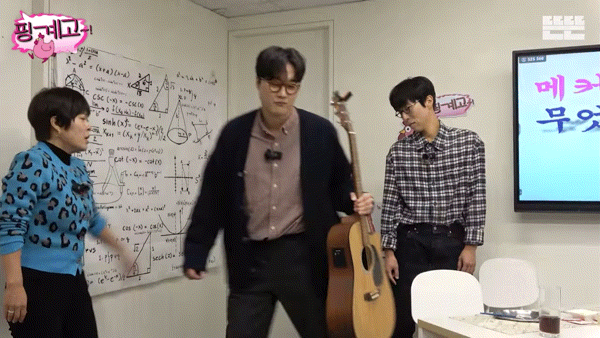 [핑계고] 재평! 저쪽 가서 연습해 | 인스티즈