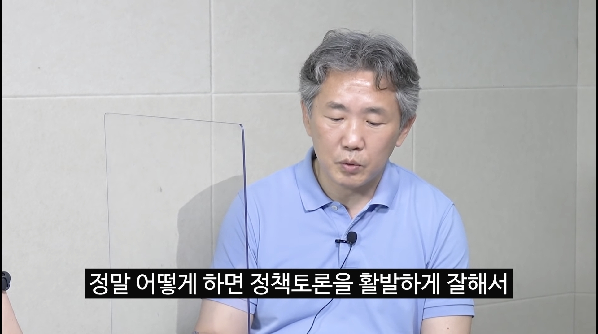 심리학자가 보는 민주당에서 이재명을 싫어하는 이유 | 인스티즈