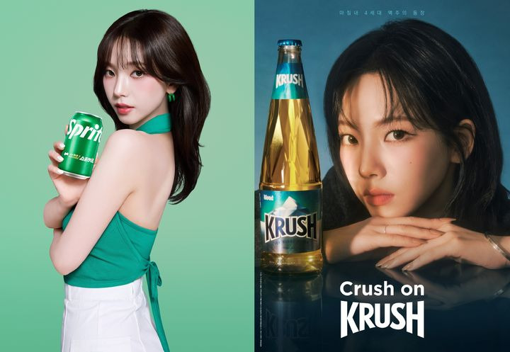 정치색 논란에 선 카리나…"대선이슈 불똥튈까" 모델 기용 업체들 '난감' | 인스티즈