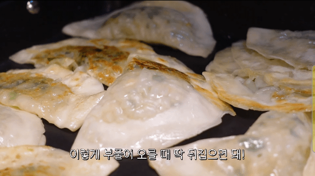 부산 여자 김숙이 소개하는 대구 납작만두와 대전 실비파김치 조합 | 인스티즈
