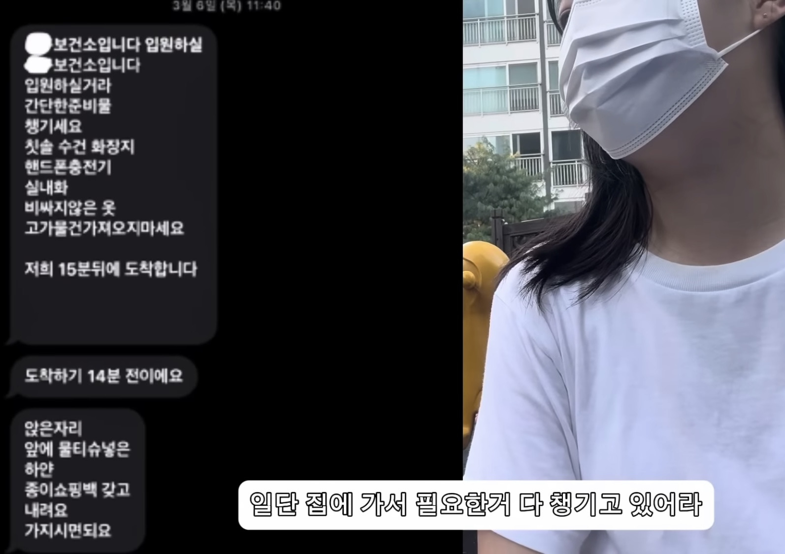 2025년에 메르스 의심으로 병원 실려간 썰 | 인스티즈