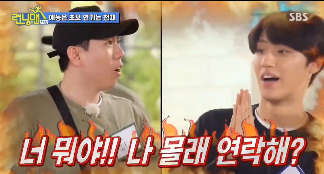 이도현: 내 여자친구는 세찬이형 여자친구 | 인스티즈