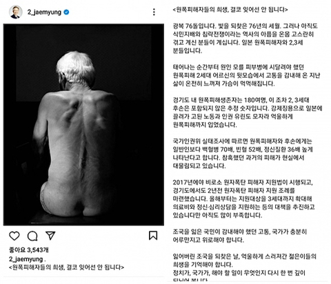 이재명 전국 최초 | 인스티즈