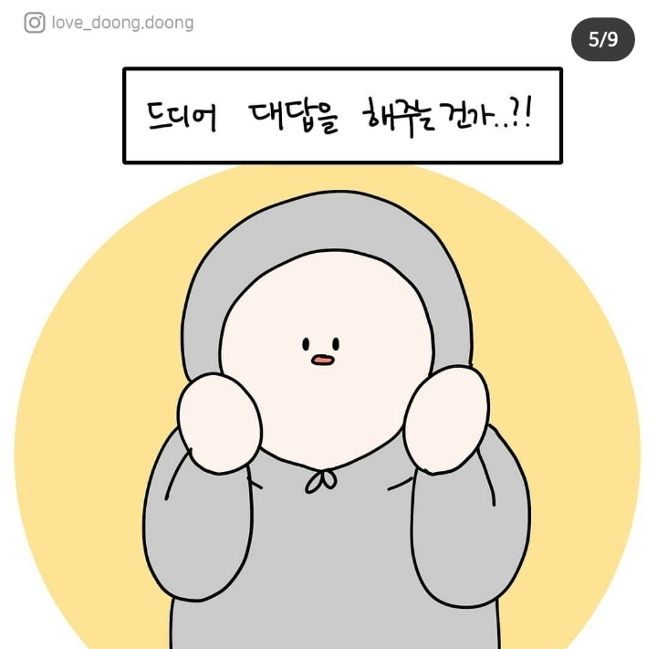 고양이랑 대화하는 방법.jpg | 인스티즈