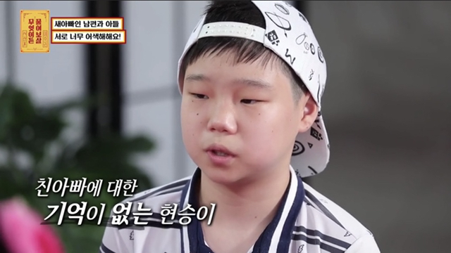 재혼가정을 대하는 서장훈 이수근 공감능력차이 | 인스티즈