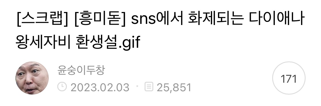 오랫동안 모아 온 여시 캡쳐 35장 📷 | 인스티즈