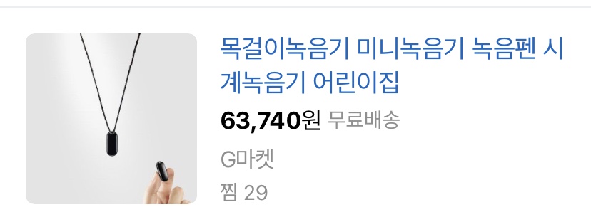 이번달부터 불티나게 팔릴 물건 | 인스티즈