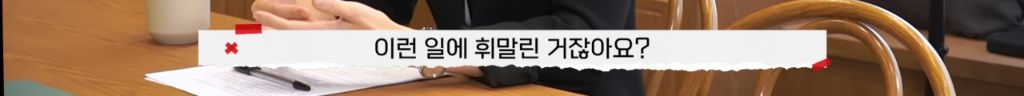 제 남편이 다음 주에 결혼한다는 모바일 청첩장을 받았어요 | 인스티즈