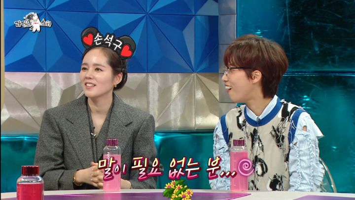 연정훈 빼고 다 좋아하는 한가인 | 인스티즈