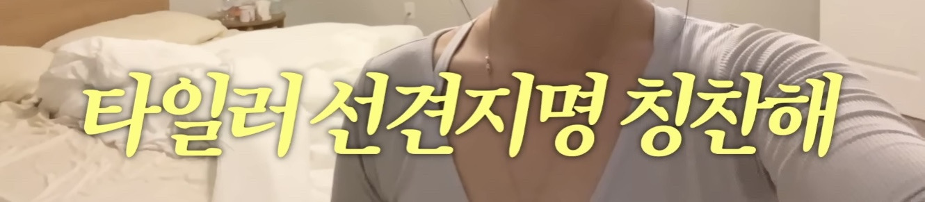 미국 이민갔는데 집에서 곰 나옴… | 인스티즈