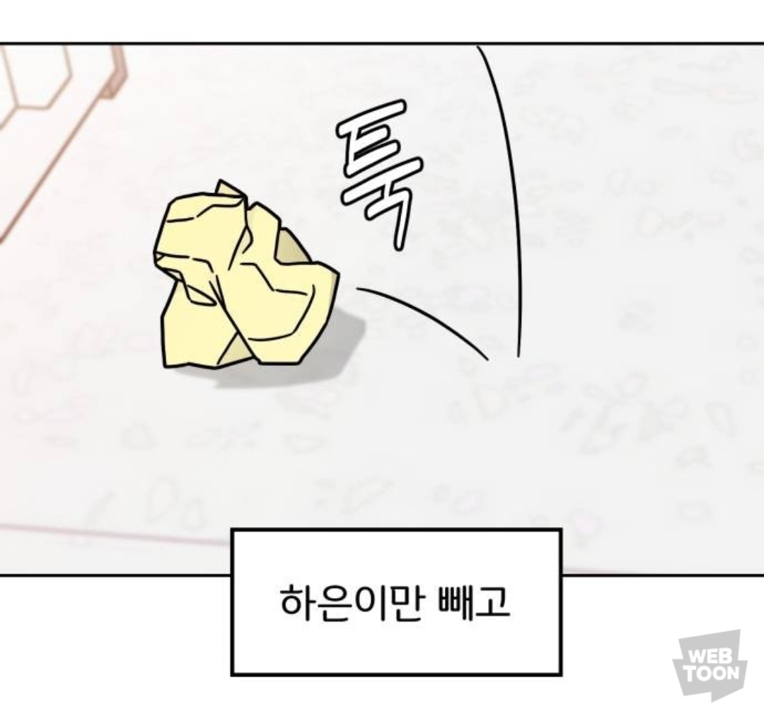 [GL] 내 친구 남자 얼굴만 보는데, 첫눈에 반한 전학생이 여자래 | 인스티즈