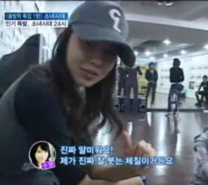 천상 연예인이라고 생각되는 윤아 신기한 체질 | 인스티즈