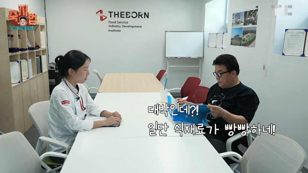 이번에 아예 통영 수산물 축제 새로 만든 백종원.JPG | 인스티즈