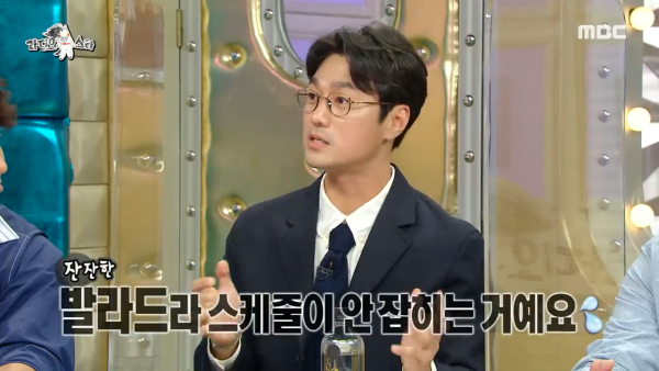 친구가 사고로 떠난 후 성격이 바뀌었다는 배우 최영준 | 인스티즈
