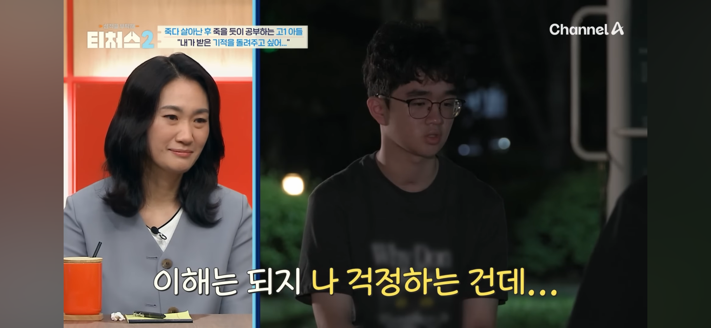 의대 가고싶어 하는 아들 vs 안가길 바라는 부모님 | 인스티즈