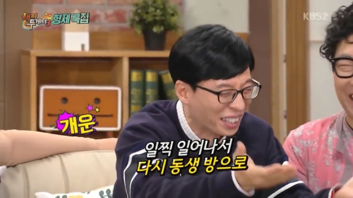 유재석이 자취경험 전무한 이유 | 인스티즈