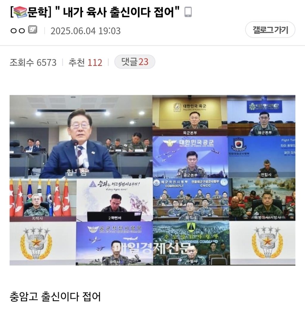 재명이가 좋아하는 랜덤 게임~ 게임 시작~ | 인스티즈