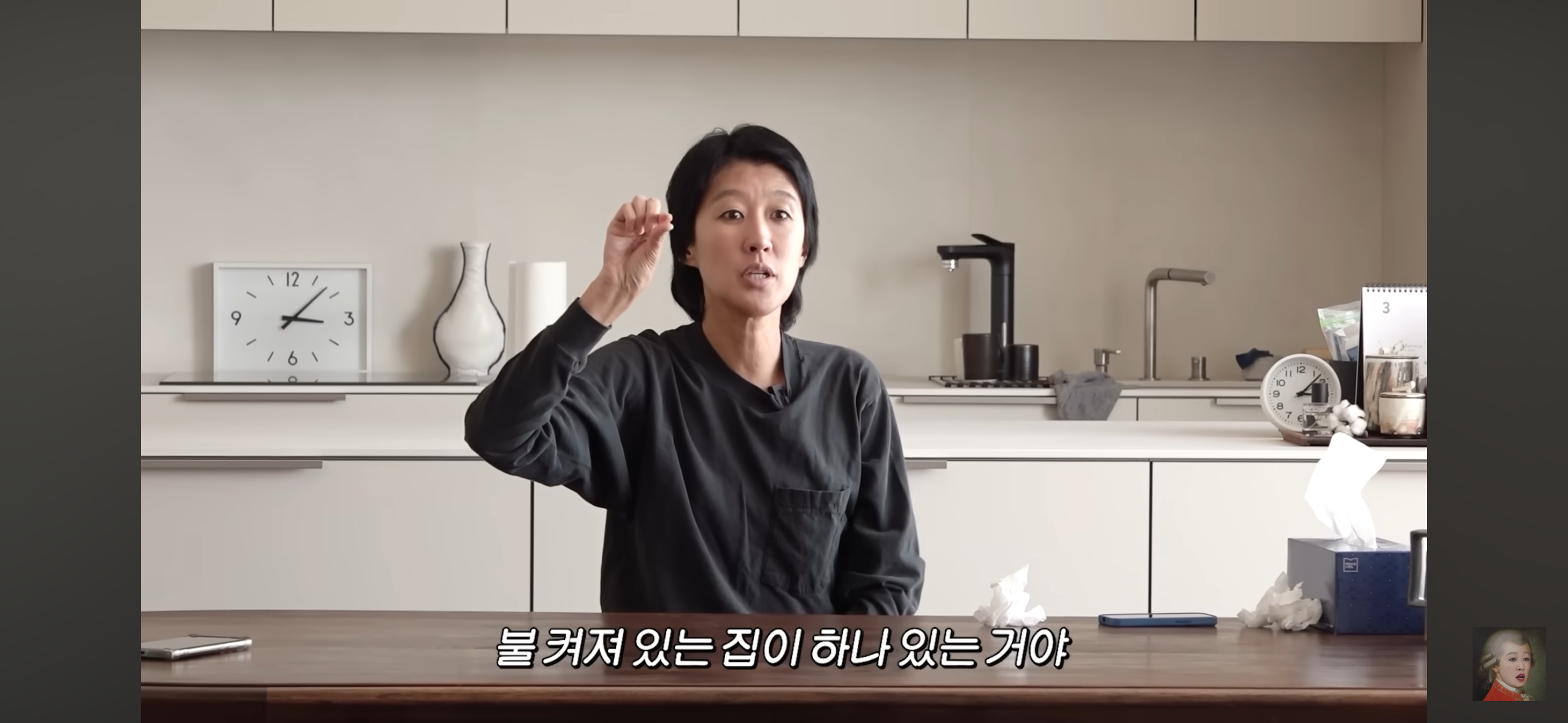 홍진경 동생 : 엄마 이건 때려야 돼 | 인스티즈