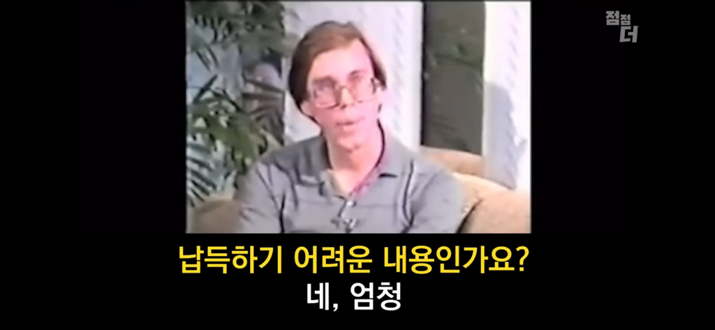 종교의 비밀을 폭로한 51구역 요원 | 인스티즈