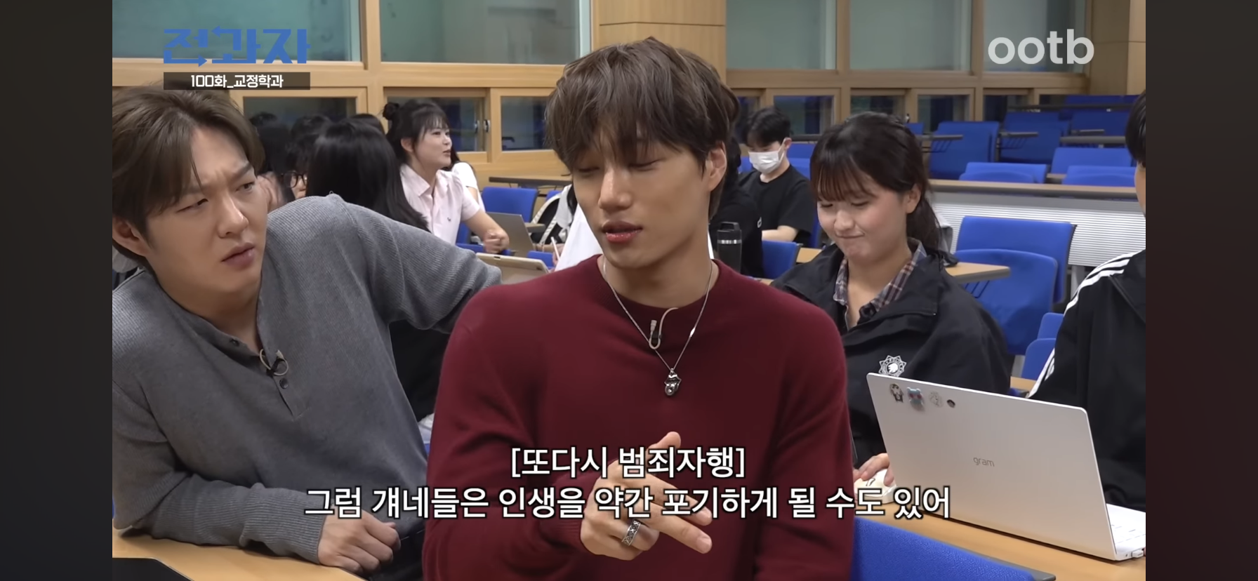 인간은 고쳐쓰는게 아니라서 촉법소년의 나이를 낮춰야한다는 이창섭.jpg | 인스티즈