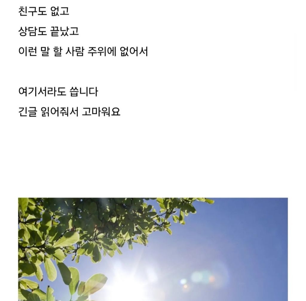 유일한 가족인 할아버지 돌아가셨는데 그냥 하루하루 의미있게 살려고 | 인스티즈