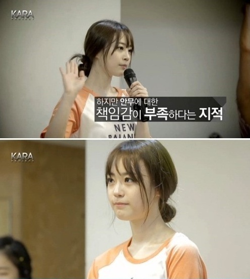 카라 허영지 7년 열버 대단하다고 생각하는 달글 | 인스티즈