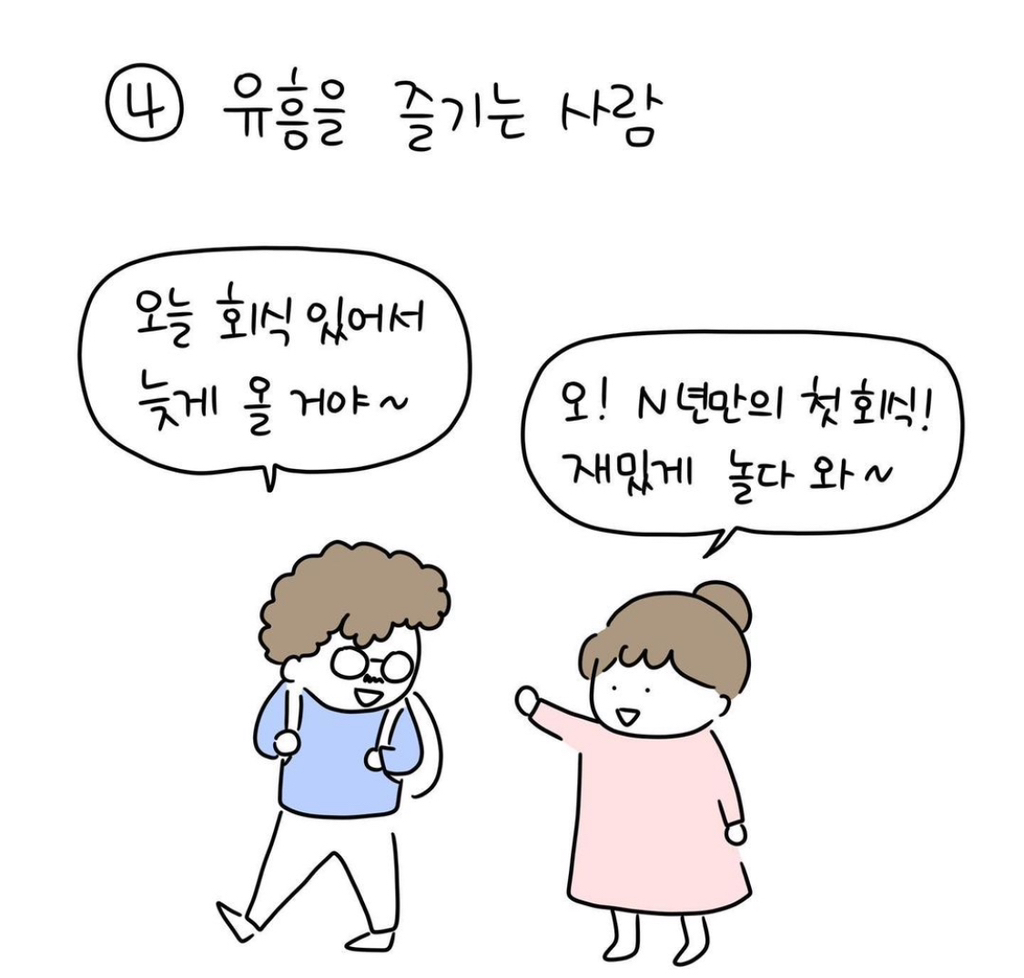 독일 거주자가 말하는 독일에 오면 안 되는 유형 다섯 가지 | 인스티즈