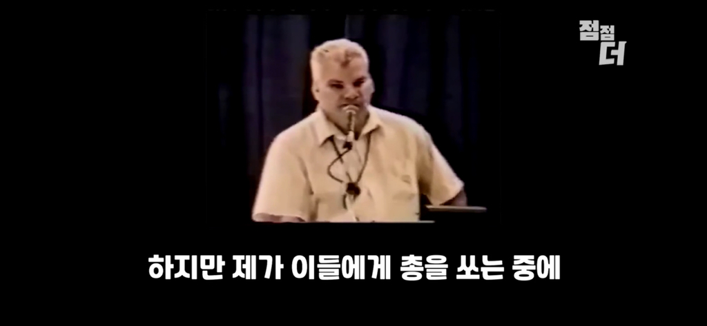 유튜브에서 역대급으로 검열당한 강연;;; | 인스티즈