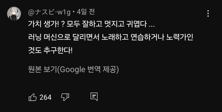 라이브 실력 훅 늘어서 다들 놀라는 중인 아일릿 무대 | 인스티즈