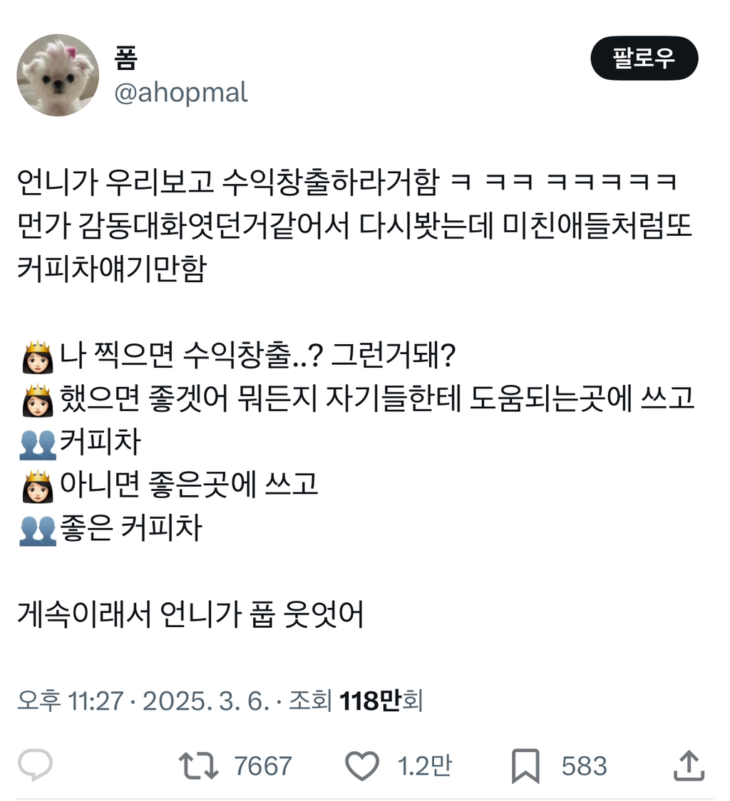 차주영 팬계정 구독자수 10만 넘겨서 실버버튼 받았는데 | 인스티즈