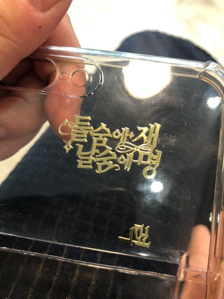 원래 왼쪽이엇는데 끝글자 쩔어져서 이재명굿즈됨 | 인스티즈