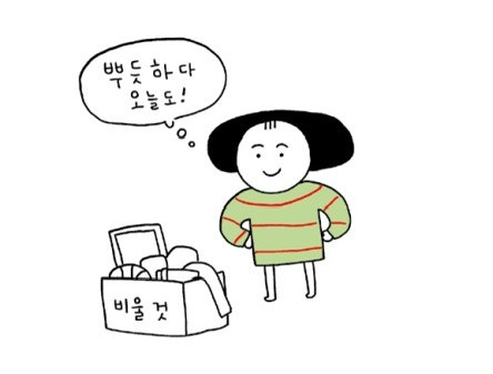 같이 살면 스트레스 게이지 미치는 사람들 | 인스티즈