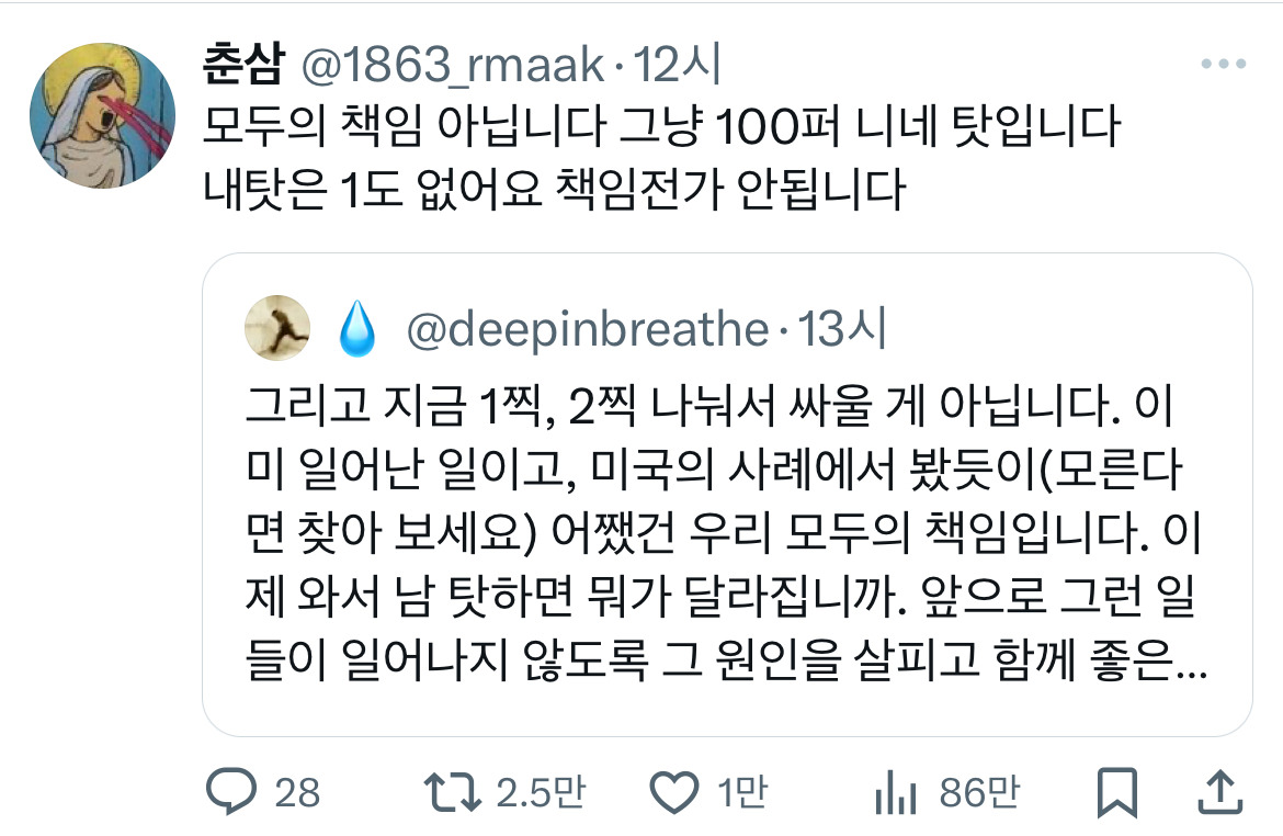 계엄령 관련 트위터 모음 ‼️ (스압주의) | 인스티즈