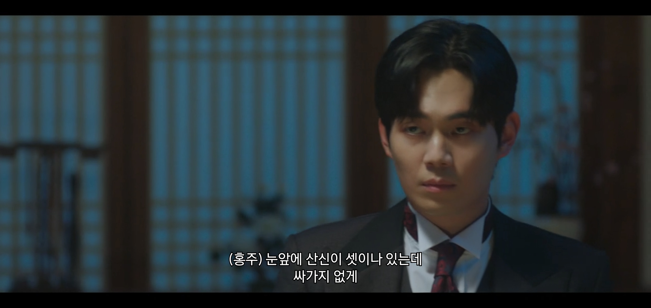 오늘 공포영화같았던 드라마 구미호뎐1938 구석놀이 에피.jpg | 인스티즈