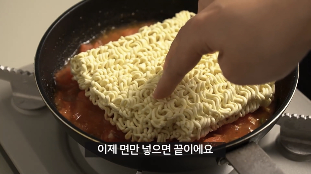 생각보다 맛있다는 토마토 달걀 라면 | 인스티즈