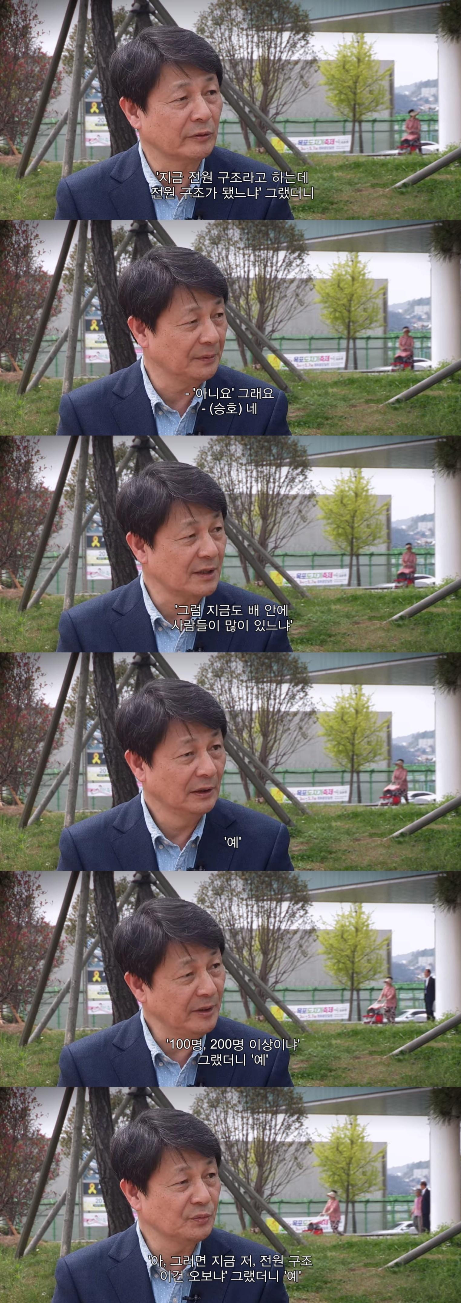 최근 본 것 중에 제일 충격적이었던 다큐 영화.jpg | 인스티즈