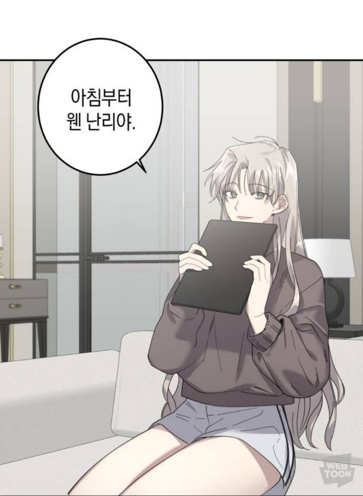 ㅇㅌ 남매가 남자하나가지고 싸우는건데 gl bl 헤테로 다있노 | 인스티즈