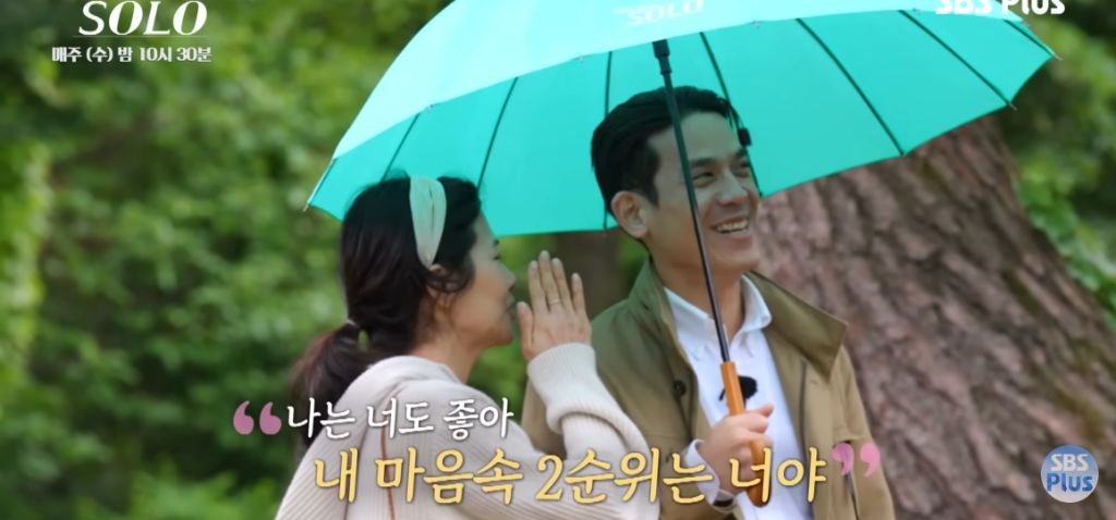 나는 솔로) 마음 속 2순위에게 가세요 | 인스티즈